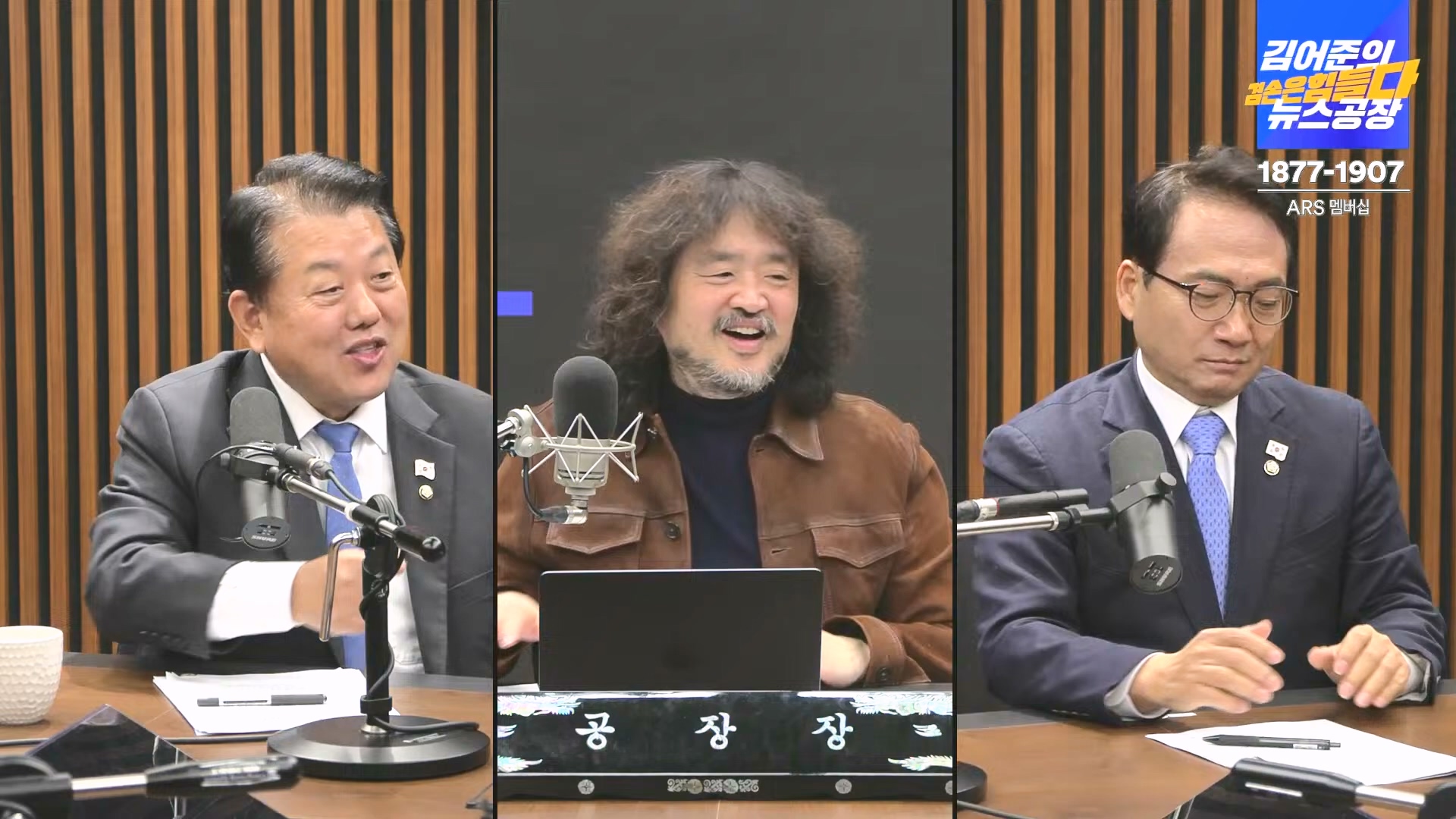 김어준의 겸손은힘들다 뉴스공장 2024년 12월 16일 월요일 [김민석, 정청래, 김병주, 박선원, 한준호, 최민희, 김현, 여론조사].mp4_20241216_180935.408.jpg