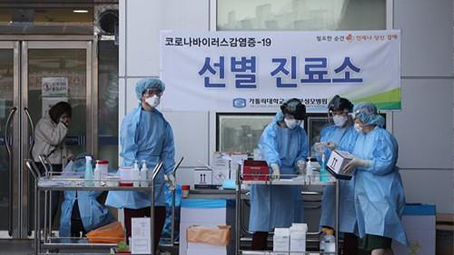  부산 선별진료소 위치 및 부산 선별진료소 운영시간