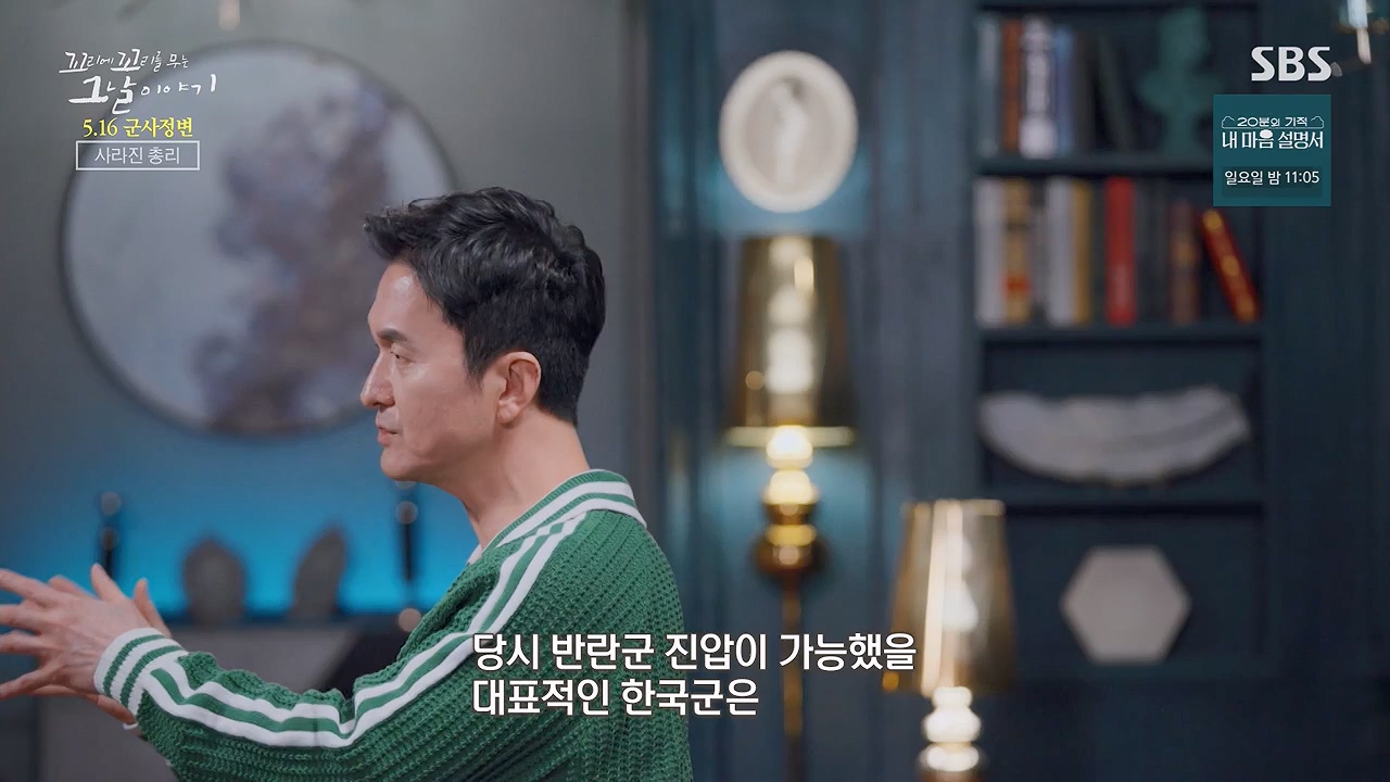 꼬리에 꼬리를 무는 그날 이야기.E128.240517p-NEXT.mp4_20240518_133924.322.jpg