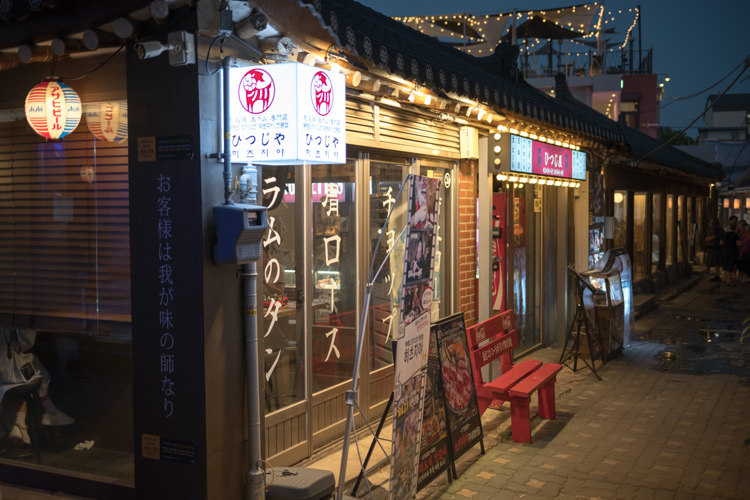 서울의 핫플레이스 익선동
