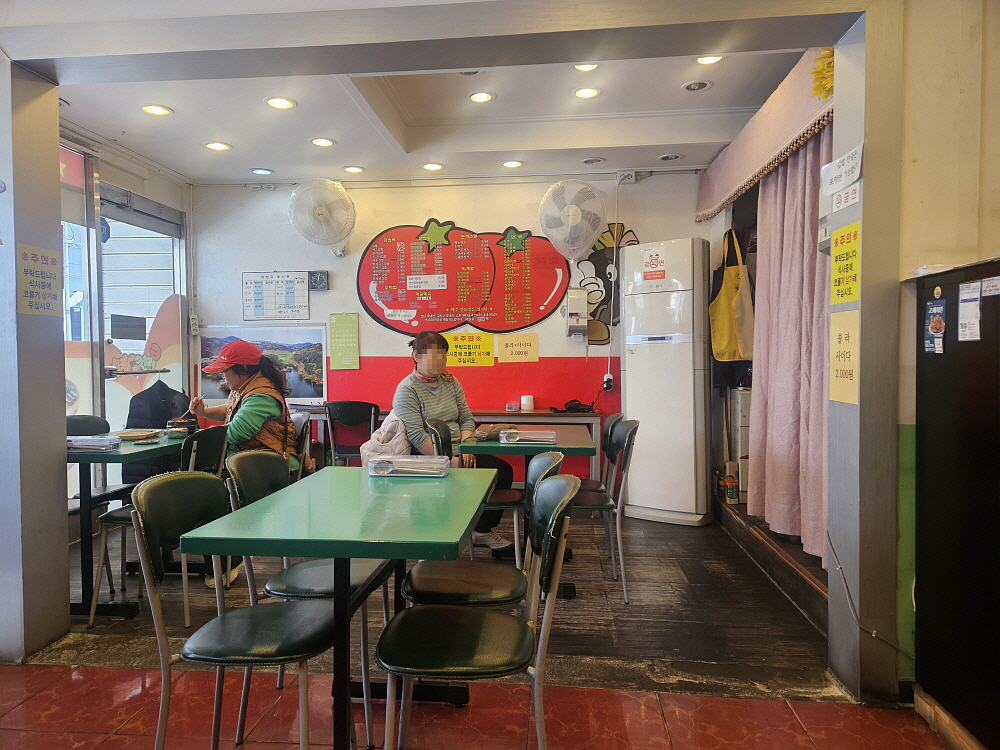 토마토김밥 이미지