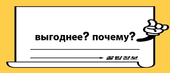 보험 비교 사이트 활용해야 하는 이유, 확실히 알아봐야겠죠?