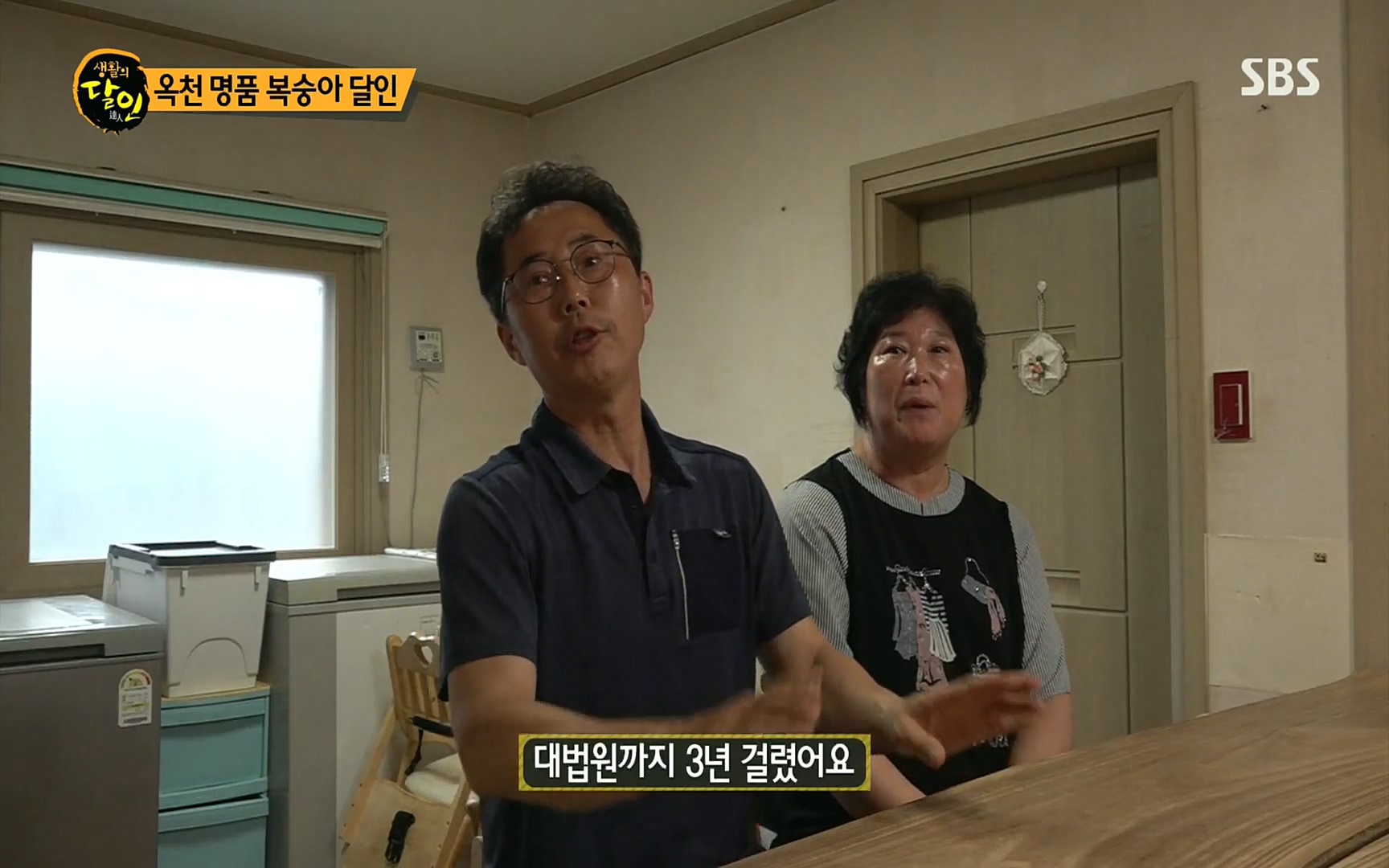 생활의 달인.E856.220815p.H264-F1RST.mp4_20220816_203612.635.jpg