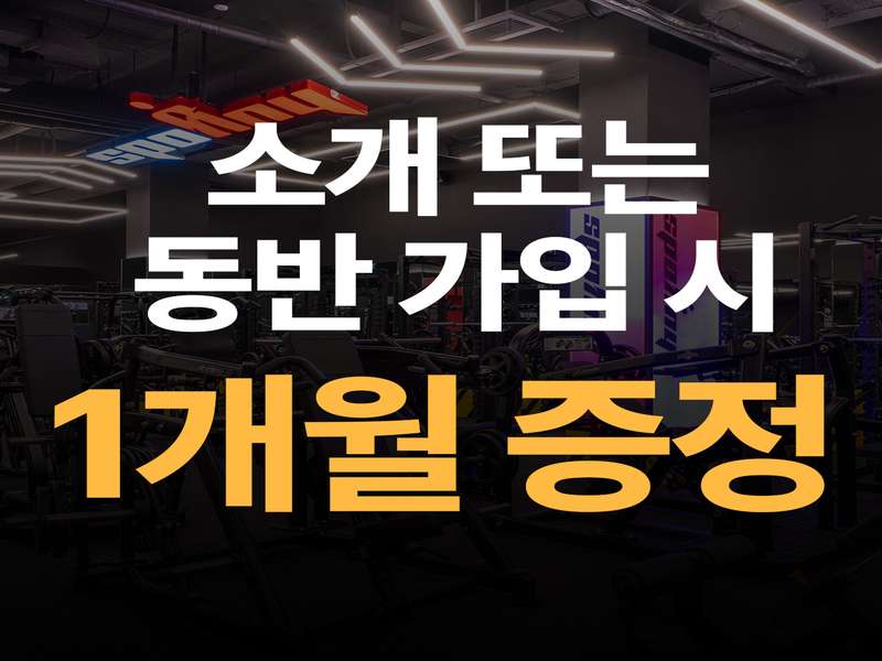 3.1 다양한 시설과 프로그램
