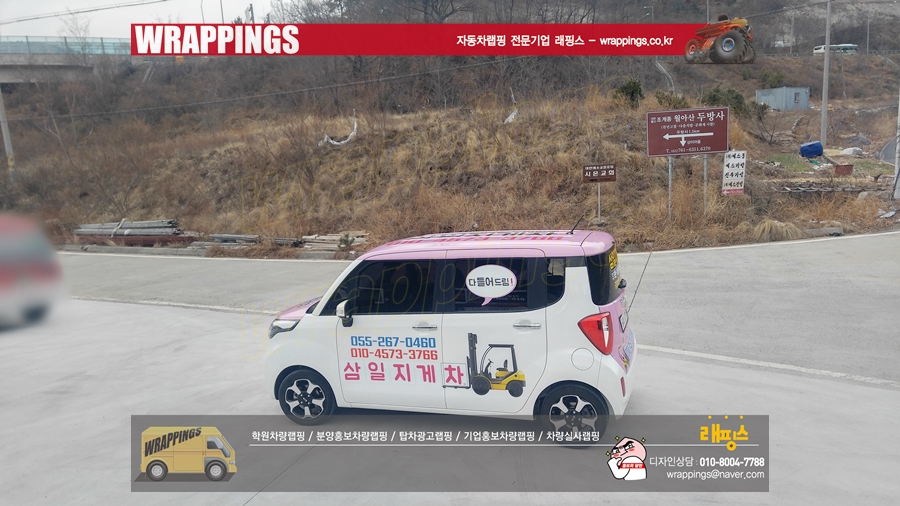 삼일광고 이미지