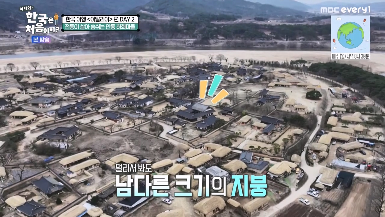 어서와 한국은 처음이지 시즌2.E308.240405p-NEXT.mp4_20240405_200130.392.jpg