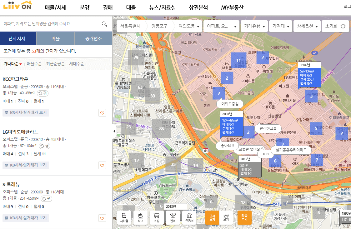 지도-부동산-매물-찾기