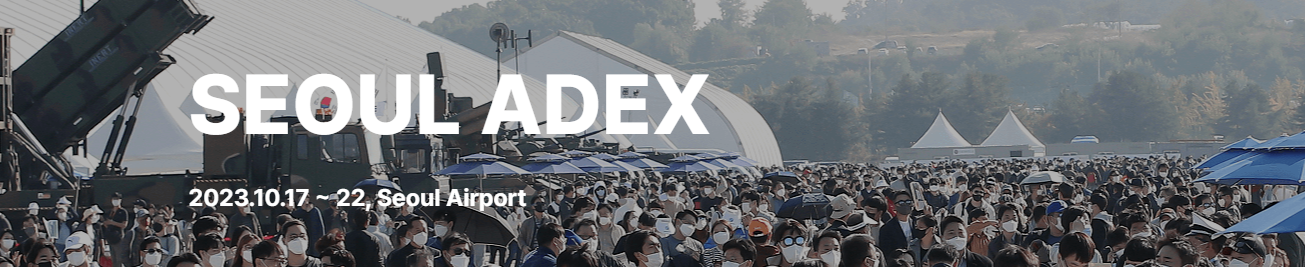 서울 ADEX 2023 전시장 관람 후기 [야외 전시장-전투차량]