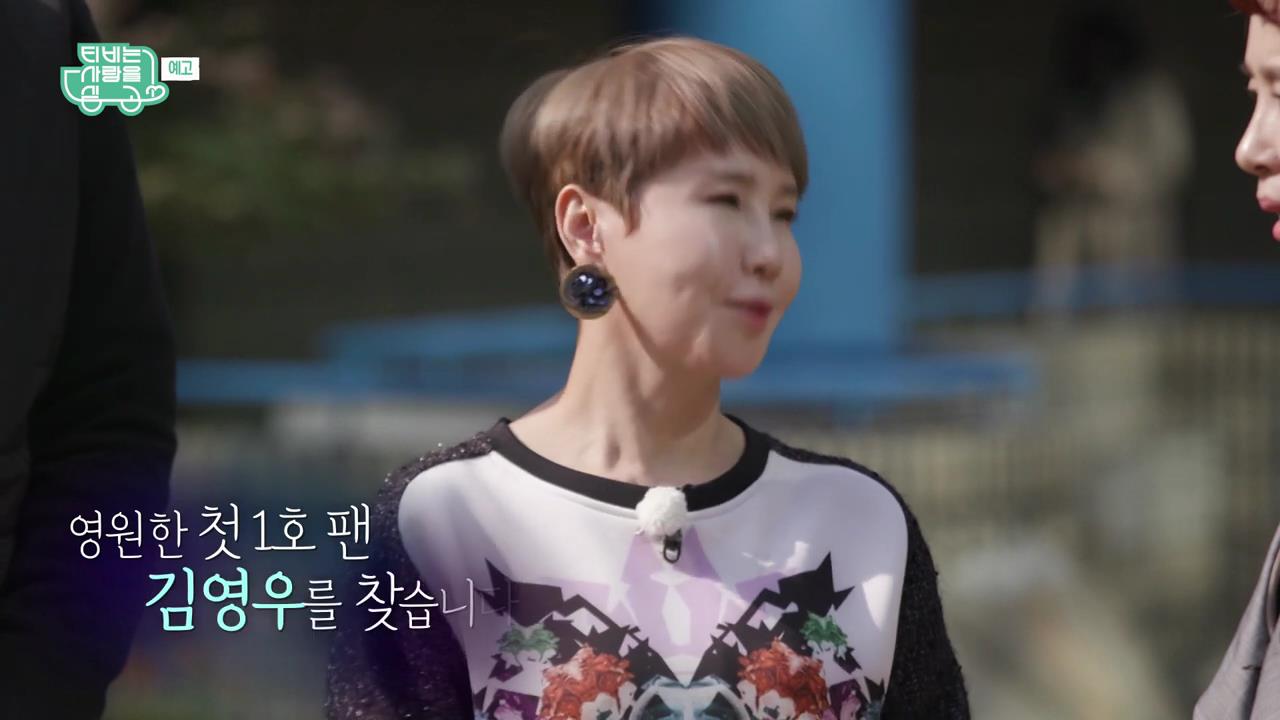  TV는 사랑을 싣고  박혜경 1호팬만날수있을지..성대결절과 너무힘들었던..지난날...