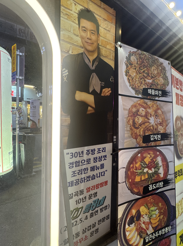 062술집 이미지