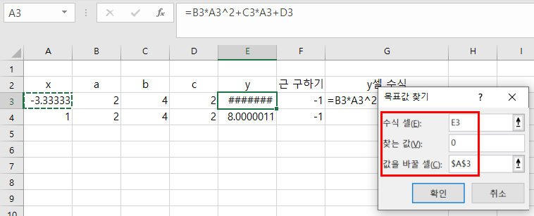 중근 구하기