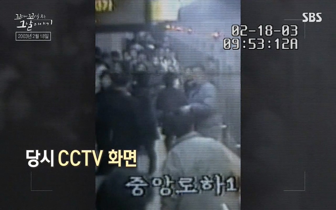 꼬리에 꼬리를 무는 그날 이야기.E27.220506p-NEXT.mp4_20220506_183308.272.jpg