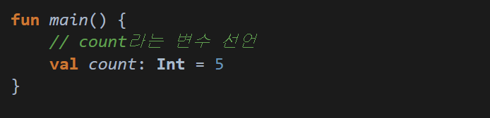 한 줄 전체를 주석 처리하는 경우