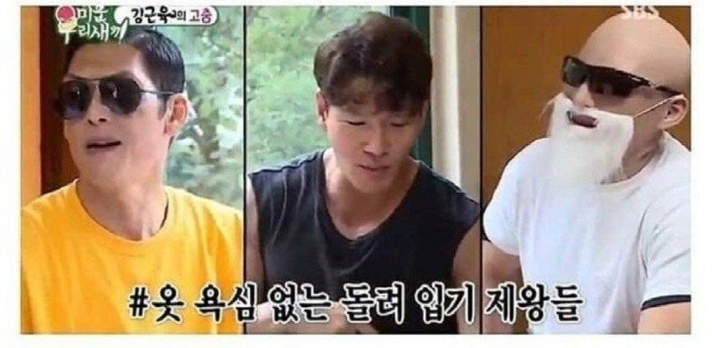  헬창맨들이 1등 신랑감인 이유