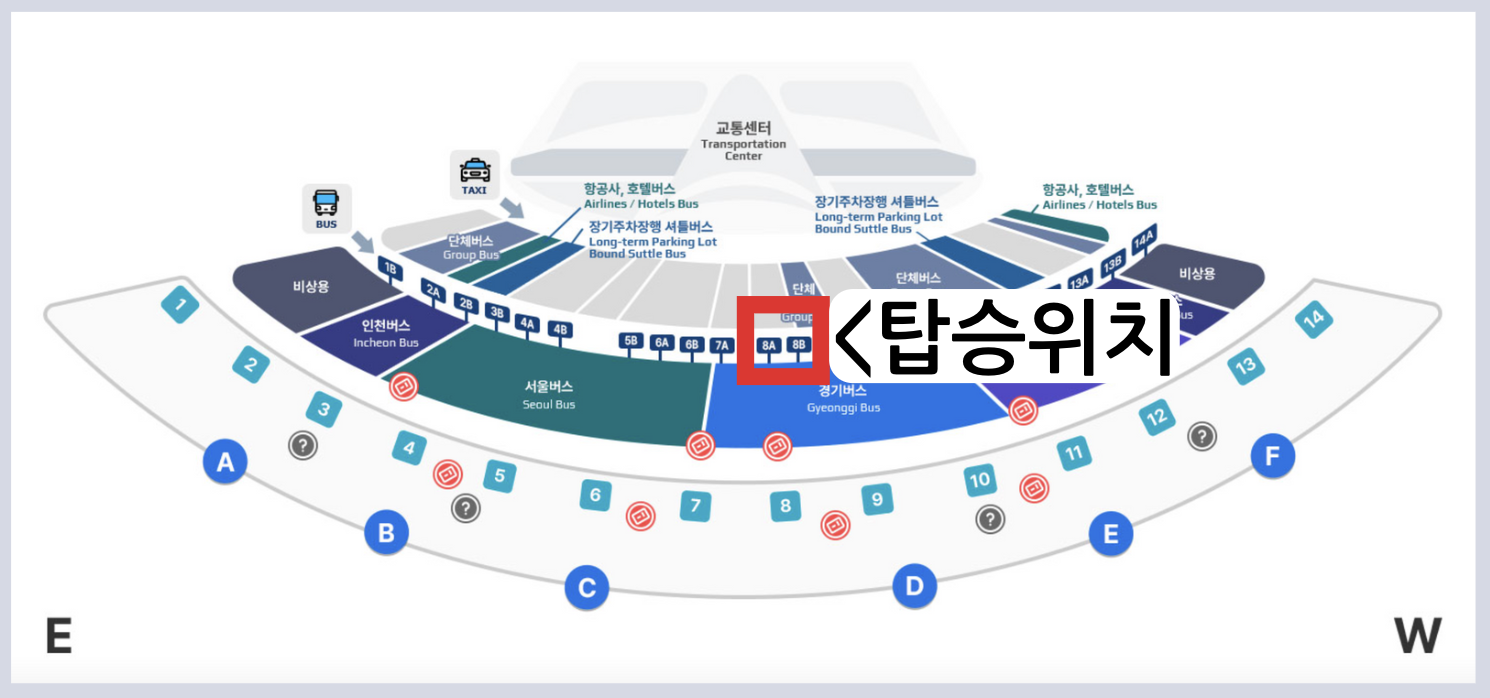 동수원 인천공항 A4000 공항 버스 시간표 예매 예약방법 A4000번 리무진 /요금 안내 및 최신시간표 2025