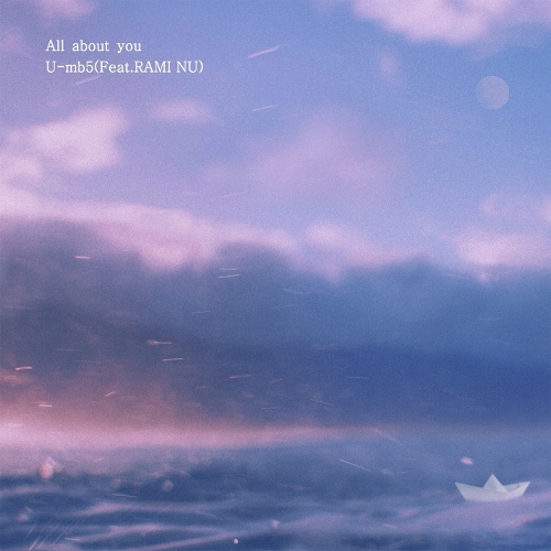  U-mb5 All about you (Feat. RAMINU) 듣기/가사/앨범/유튜브/뮤비/반복재생/작곡작사