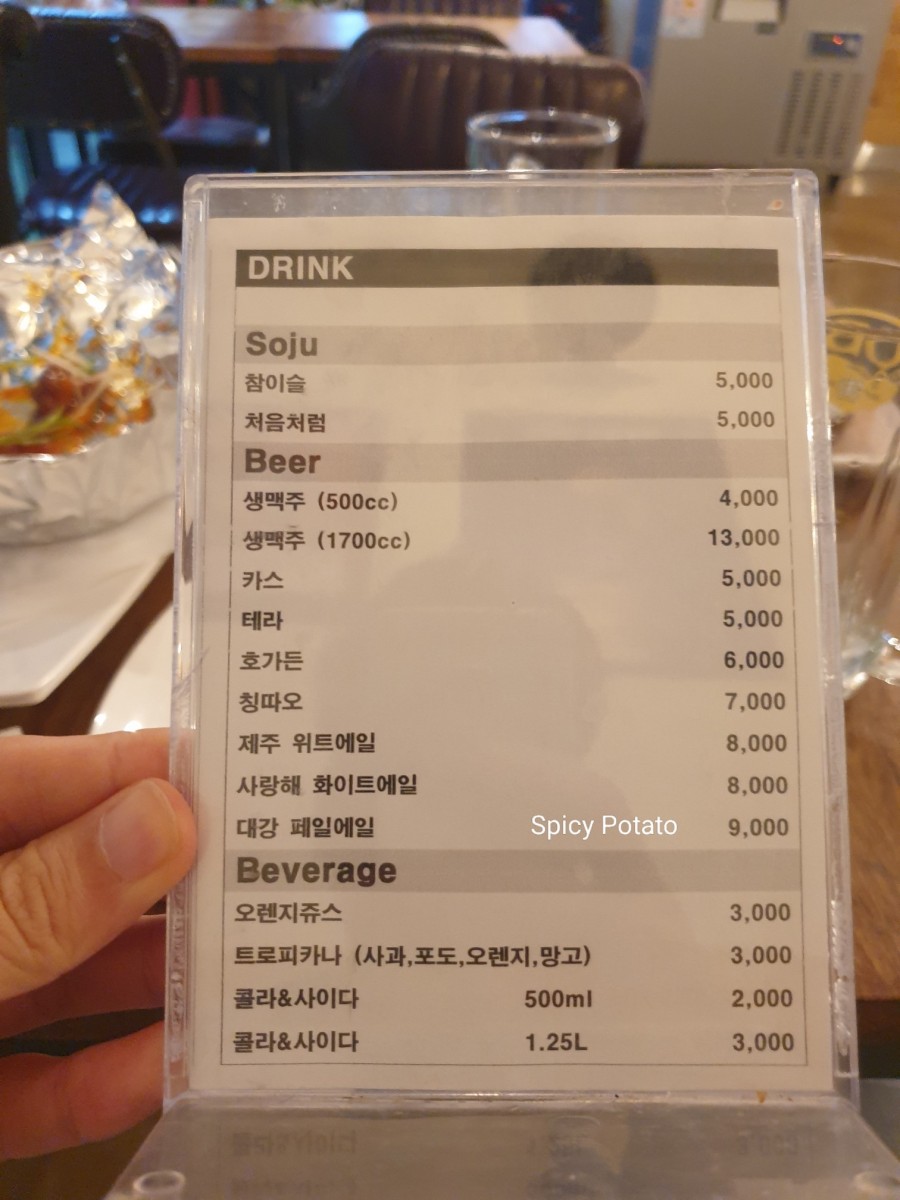 왕천파닭 이미지