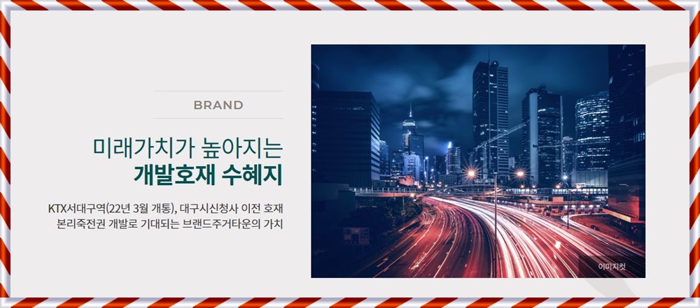 학산농협 하나로마트 이미지