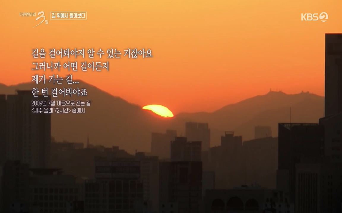 다큐멘터리 3일.E716.220314p-NEXT.mp4_20220315_184729.838.jpg