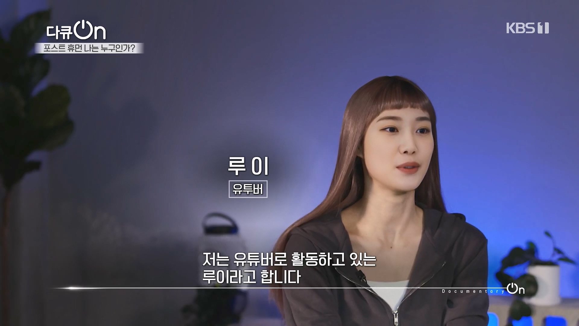 다큐 On.E196.230428p.H264-F1RST.mp4_20230430_172651.709.jpg