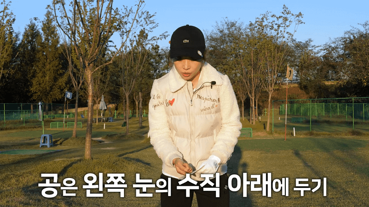 퍼팅 자세