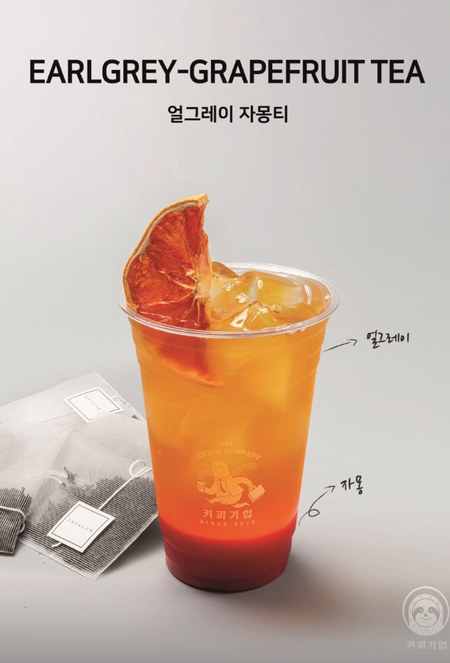 핑계고-카페-압구정-커피-기업-영업시간