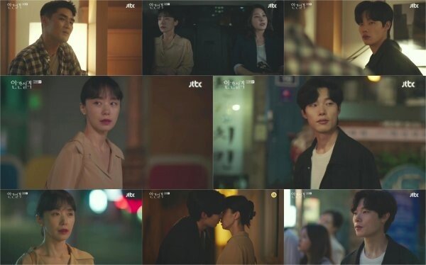 전도연류준열 폭발한 애틋한 입맞춤 (인간실격)