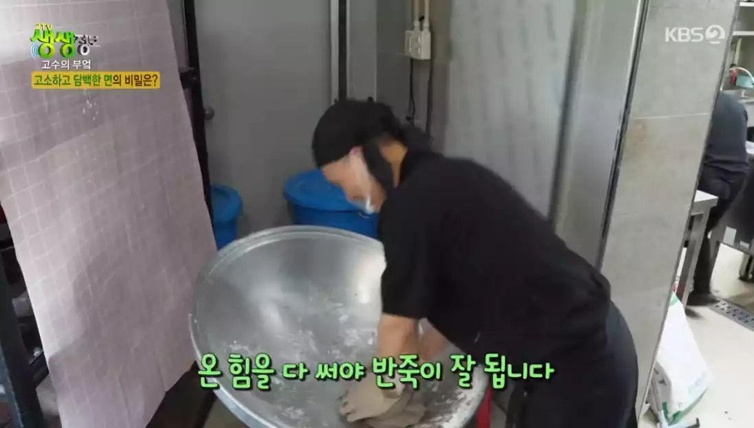 주인장