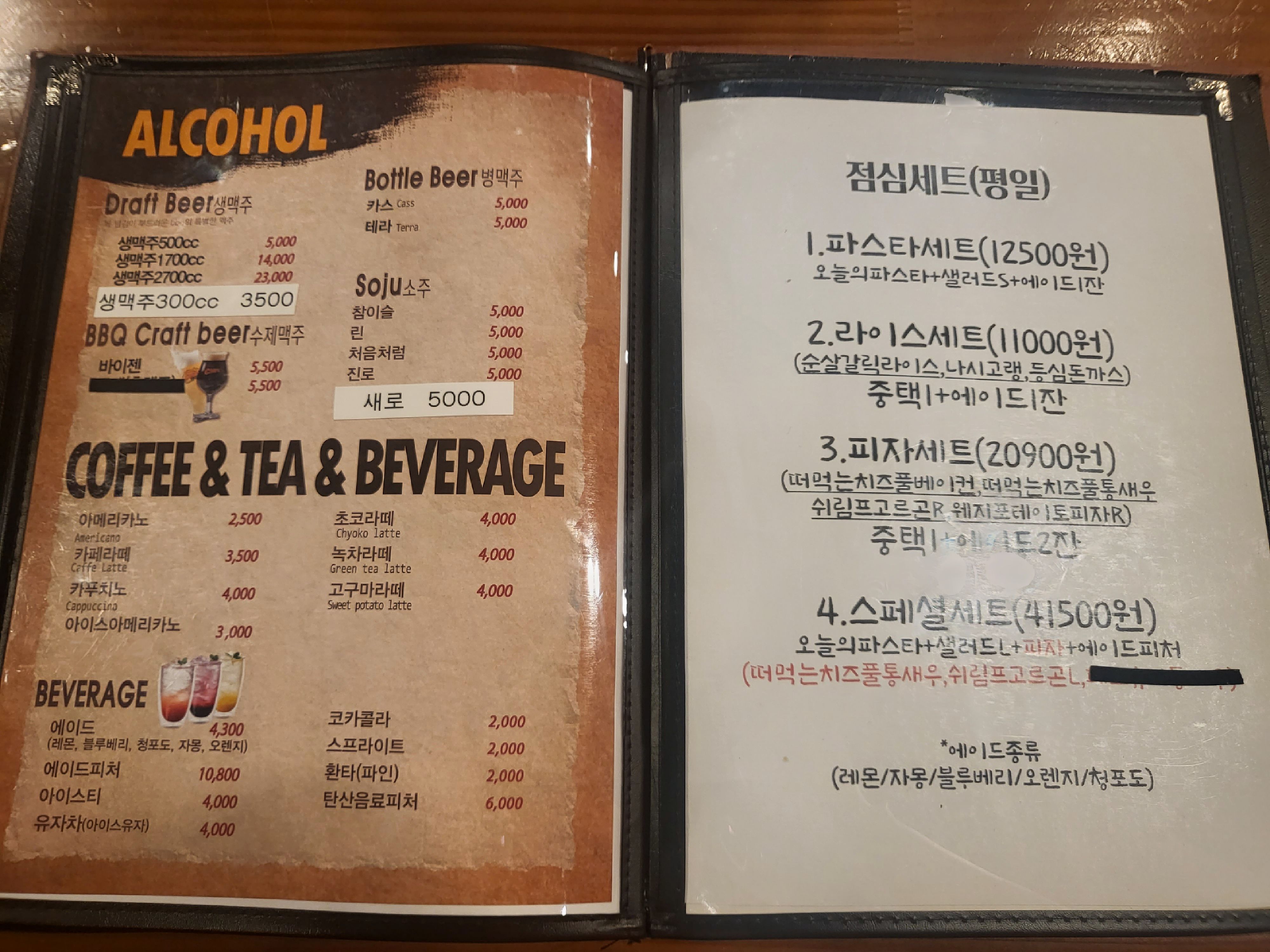 비비큐대전 이미지