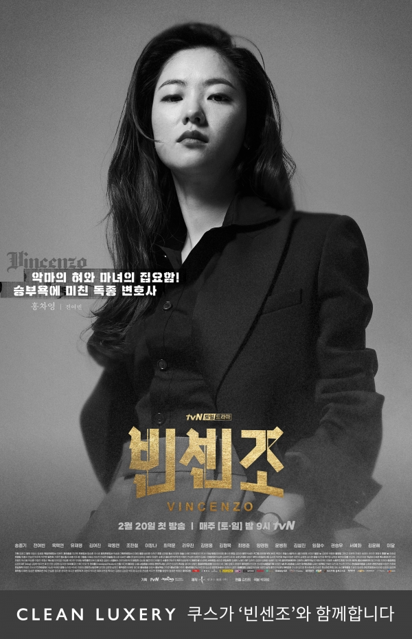 사소 드라마 시청률 순위 15