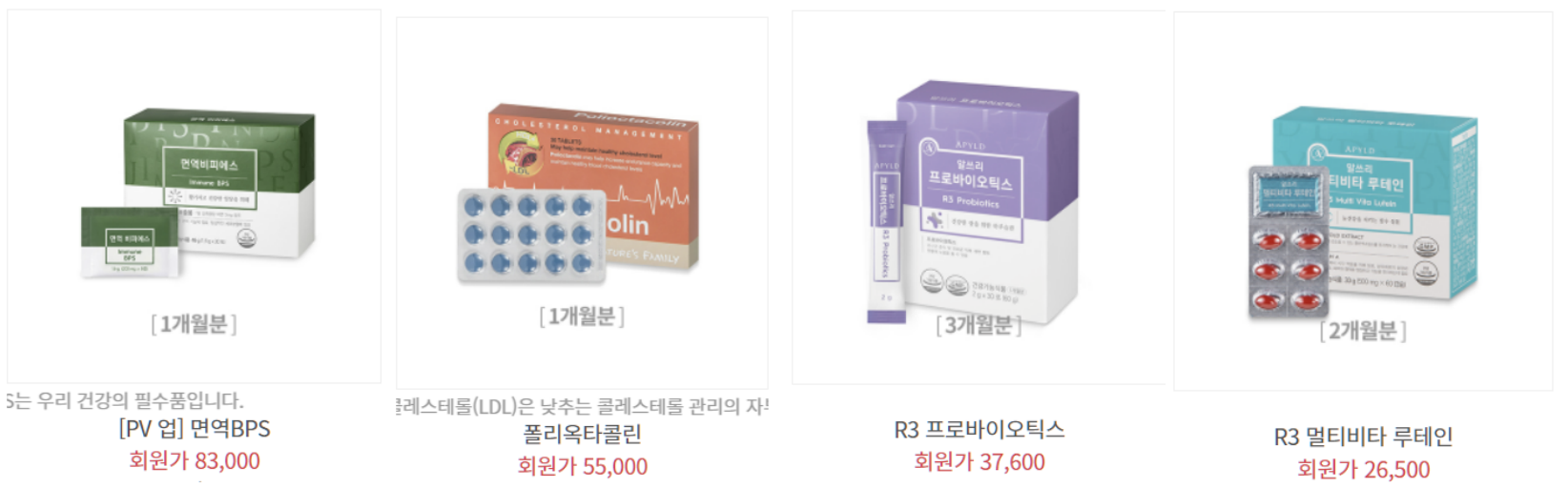 내가-꾸준히-먹은-영양제-사진들