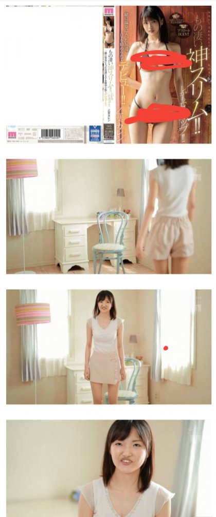 ㅇㅎ) av 주간 환불랭킹 2위.jpg