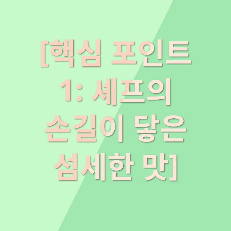 평양냉면 맛집_1