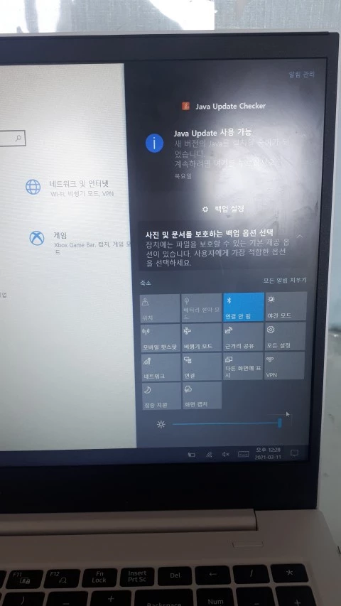 태블릿-모드-찾을-수-없음