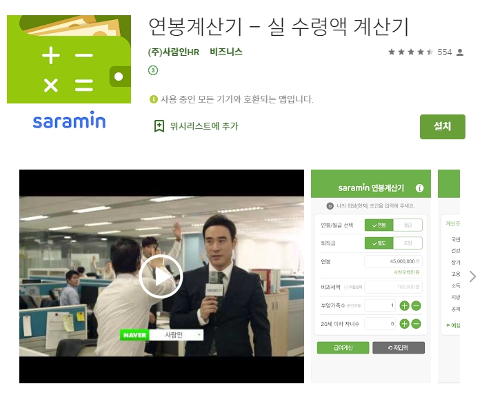  어플소개