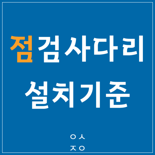 표지