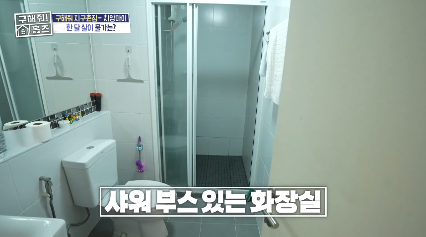 동남아 물가 확 체감할 수 있는 방송...jpg | 인스티즈
