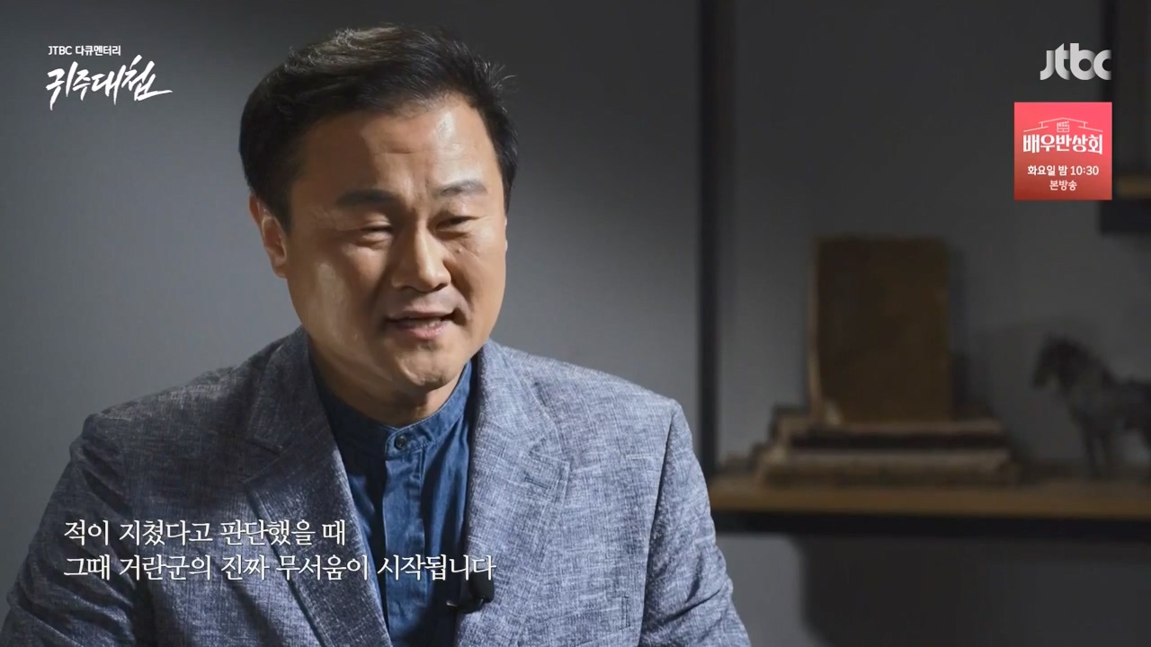 [설 특집 고려vs거란] JTBC 다큐멘터리 귀주대첩.E01.240212p-NEXT.mp4_20240212_173457.952.jpg