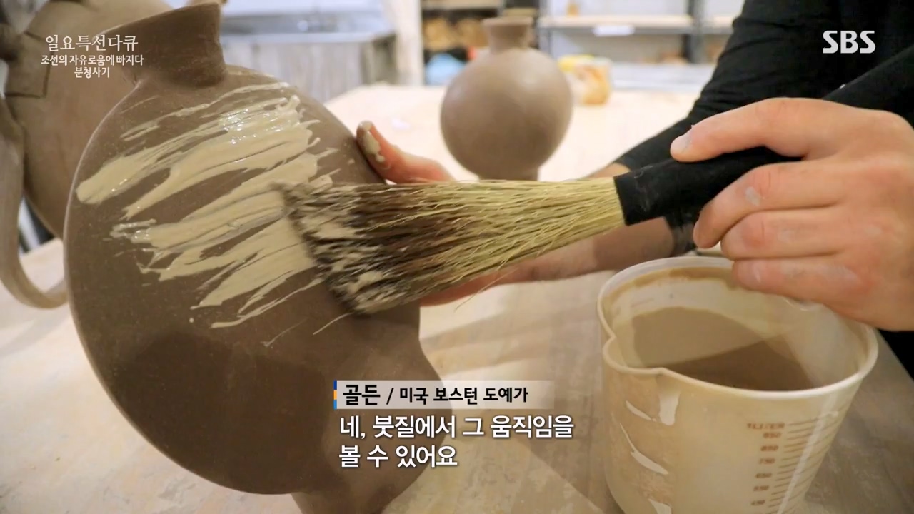 일요특선 다큐멘터리.E338.240129p-NEXT.mp4_20240129_204914.536.jpg