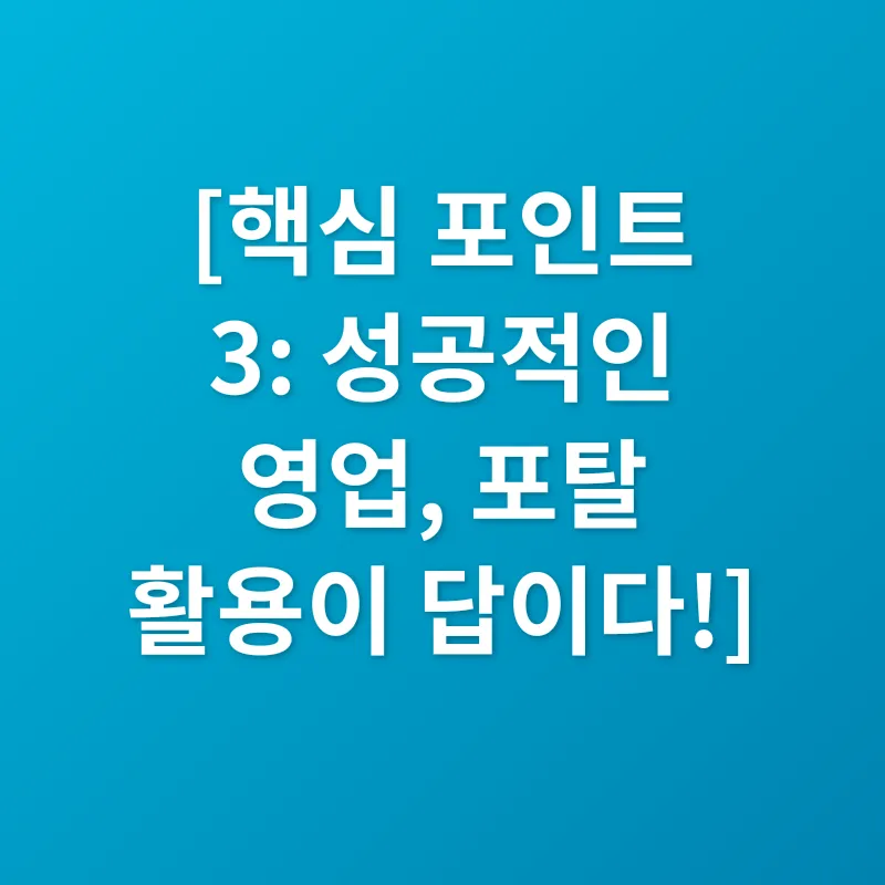 교육 콘텐츠 개발_2_subsection