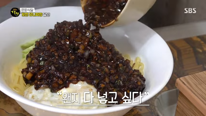 삼거리반점 이미지