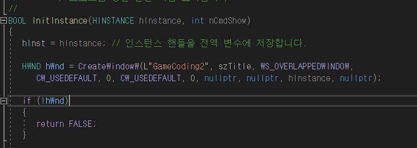 [게임 프로그래머 입문 올인원] Windows API 입문 : 기본 템플릿 분석 (86강)