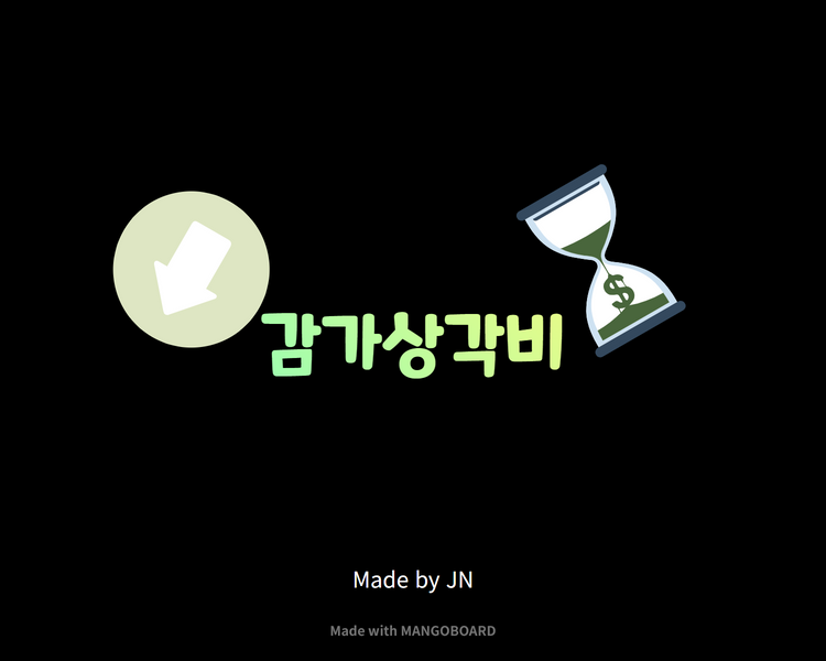  감가상각/감가상각비/ 깎인다...깎인다.. 비용이 나간다..!!