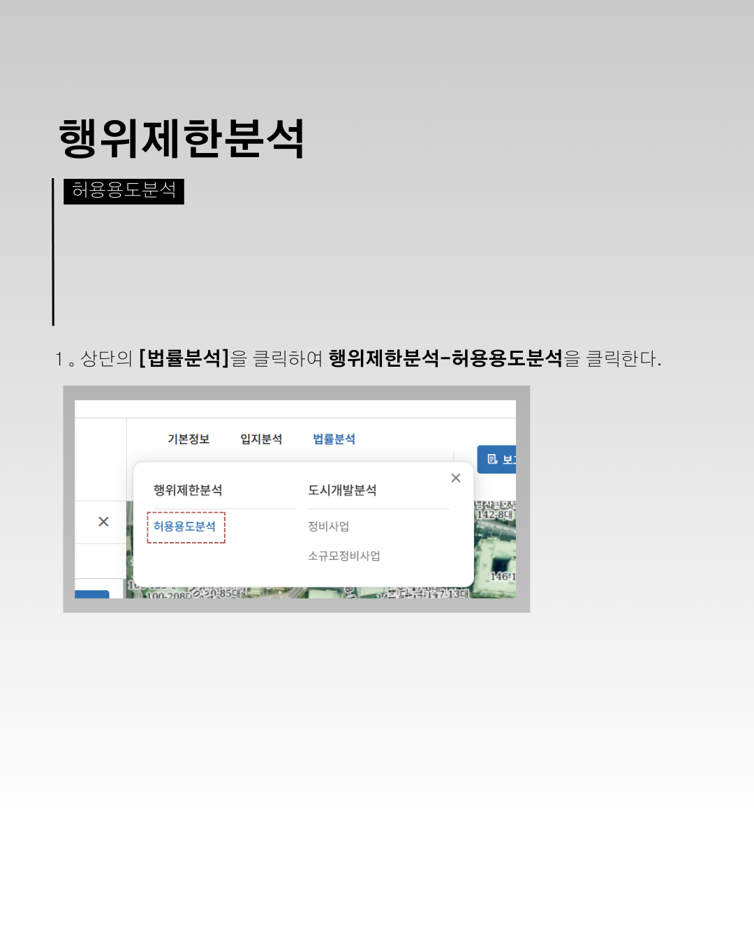 다우건축 이미지