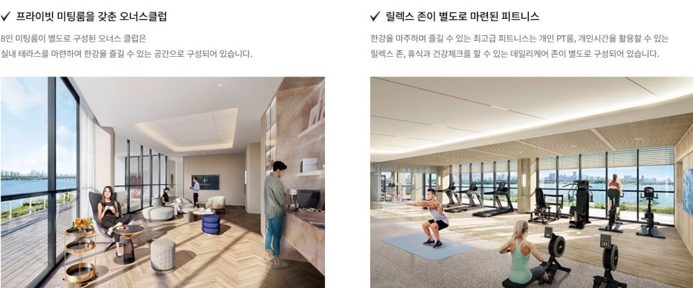 한강커뮤니티 이미지