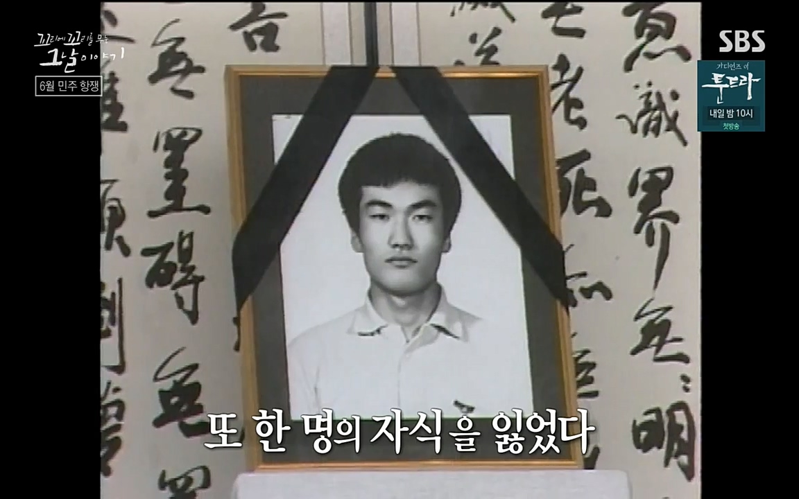 꼬리에 꼬리를 무는 그날 이야기.E21.220325p-NEXT.mp4_20220325_195407.039.jpg