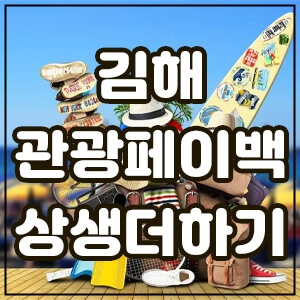 대표섬네일사진