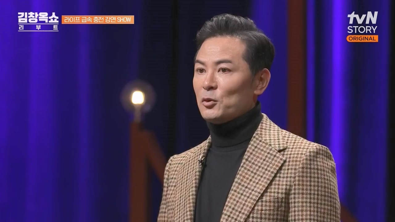 김창옥 쇼 리부트.E06.231032p-NEXT.mp4_20231118_183105.724.jpg