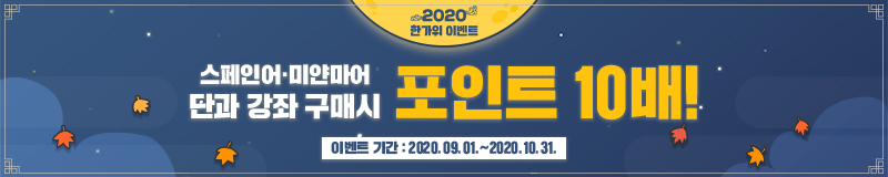 본 요리, 샐러드, 치즈, 디저트 패키지 추천 ECK 프랑스어 프랑스어 코스 요리 순서 - 전광 장식, 2