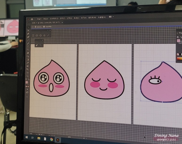 어도비 일러스트 어도비 일러스트2020 ACP 2